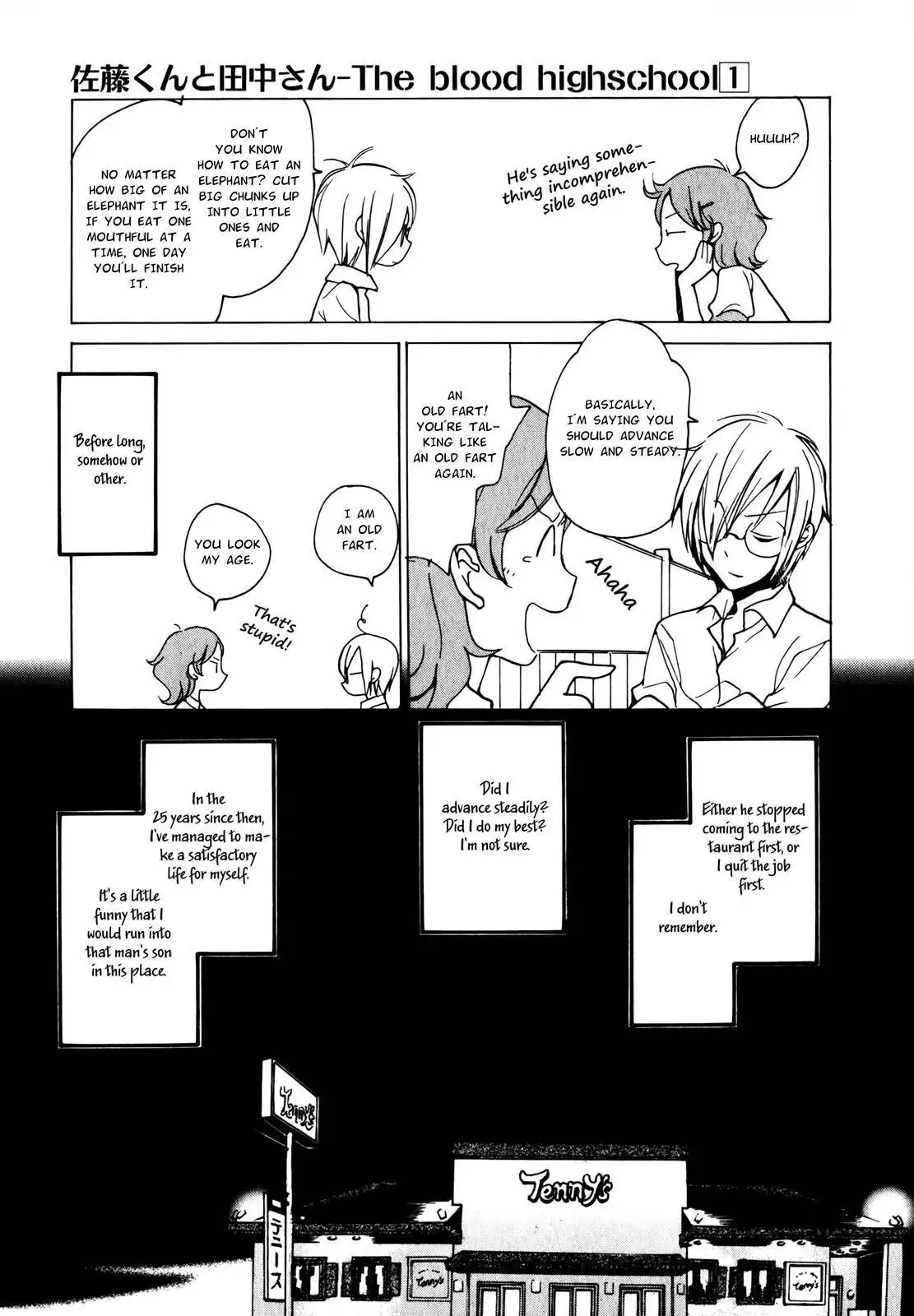 Satou-kun to Tanaka-san - The Blood Highschool Chapter 12.005 8
